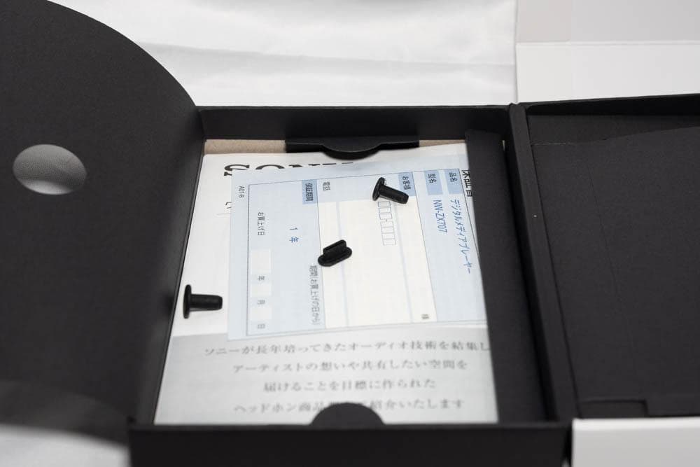 マ*ん様 SONY NW-ZX707 64GB