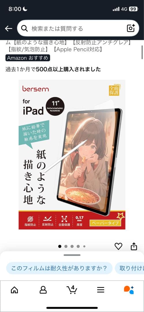 iPad Air 5 256GB Wi-Fi ＋ Apple Pencil 2