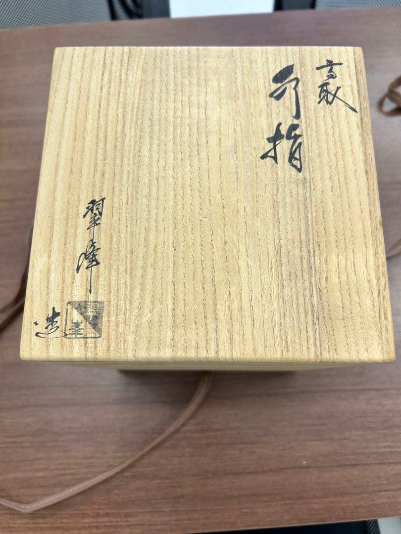 名器。水指し一度も使用しておりません。