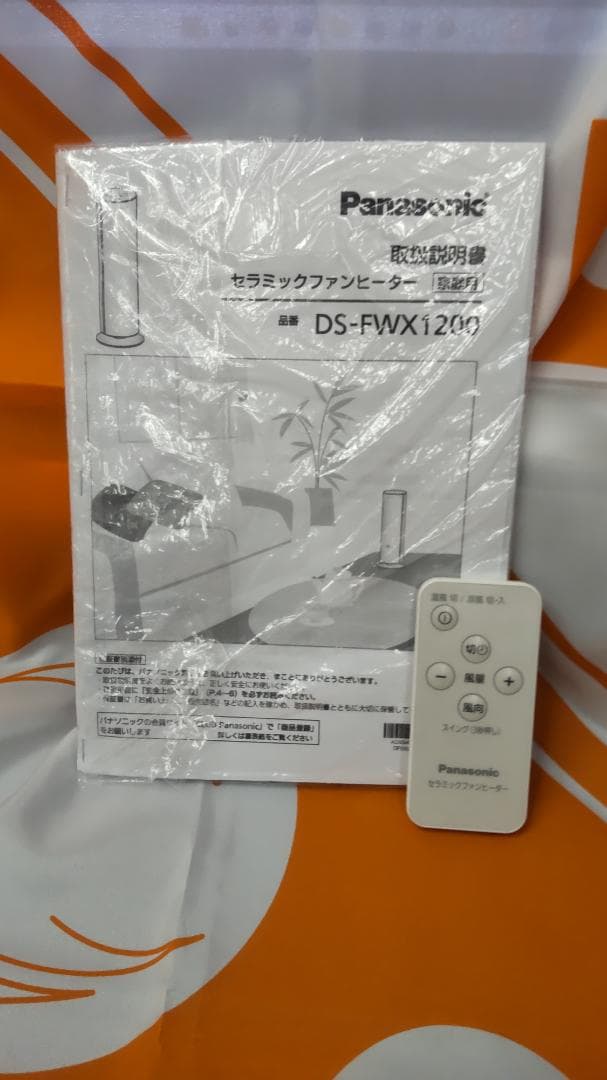 Panasonic セラミックファンヒーター DS-FWX1200 2022年製