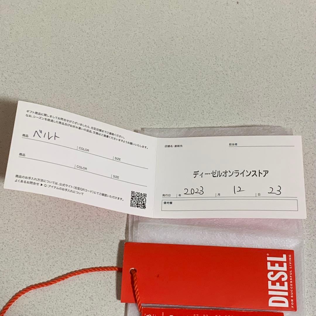 DIESEL ディーゼル B-1DR STRASS レザーベルト 75