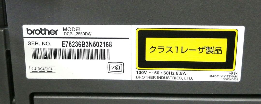 brother レーザープリンター 複合機 DCP-L2550DW