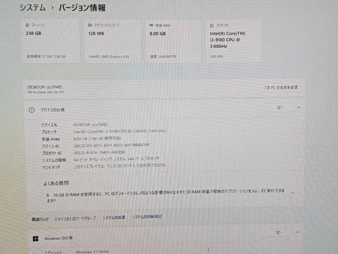 Windowsデスクトップ HP ProDesk 400 G6 i3/8GB/SSD256GB/Win11