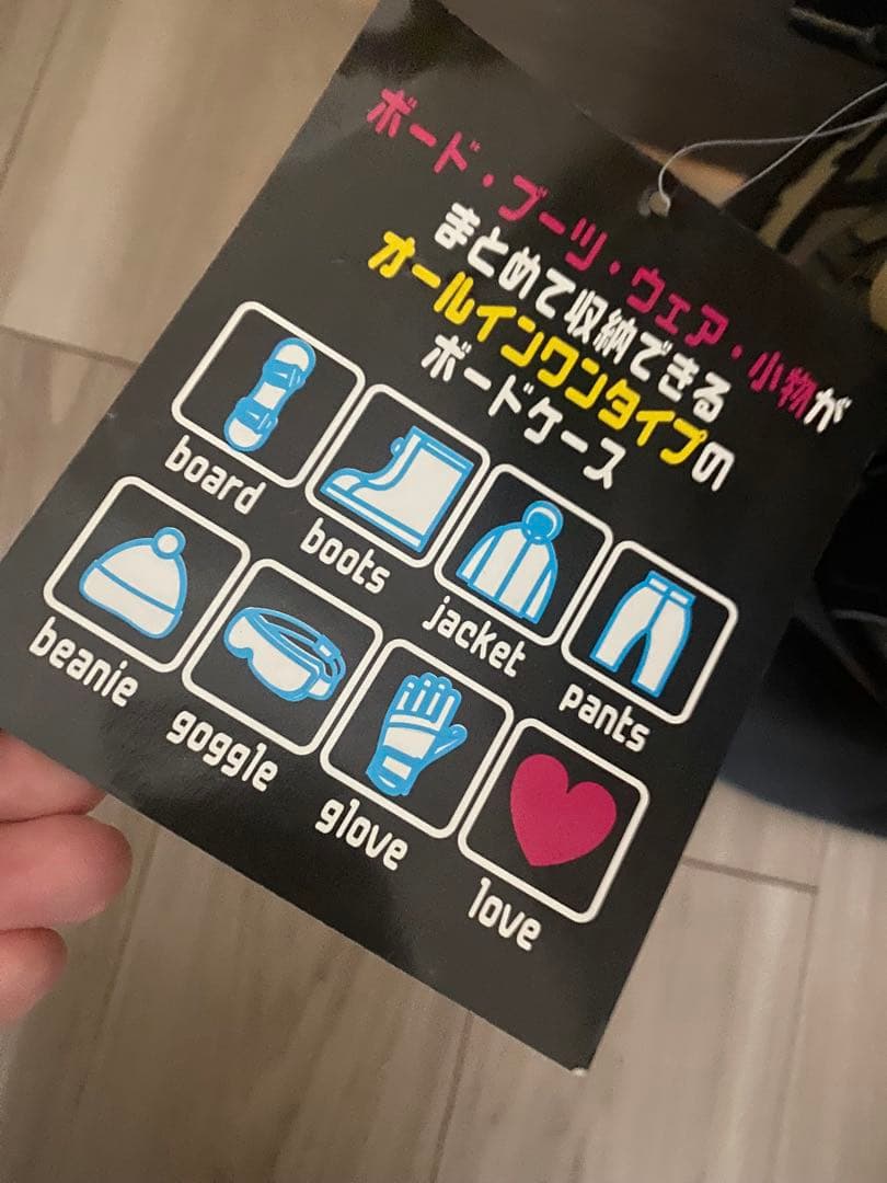 【新品未使用】スノーボードバッグとスノーボードセット