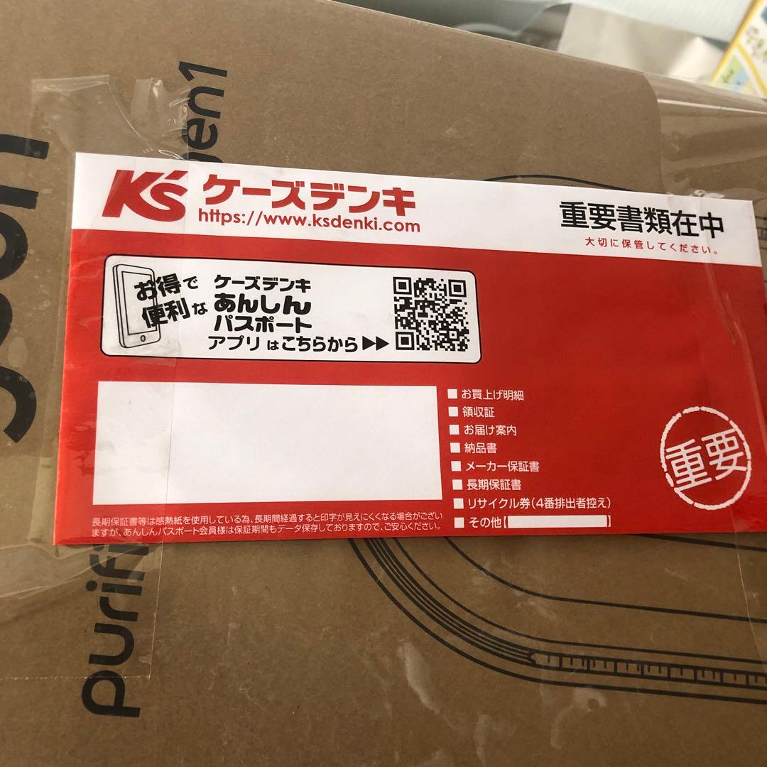 ダイソンHP10ww