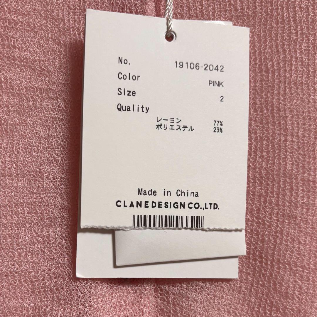 クラネ SHEER ROLLED EDGE KNIT CARDIGAN ピンク