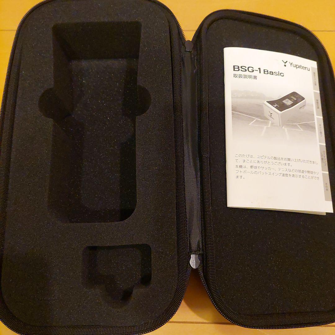 【マーサ】ユピテル(Yupiteru) 　BSG-1 Basic