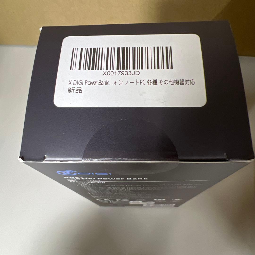 スマホアクセサリー G678 X DIGI PB2100 Power Bank 20000mAh