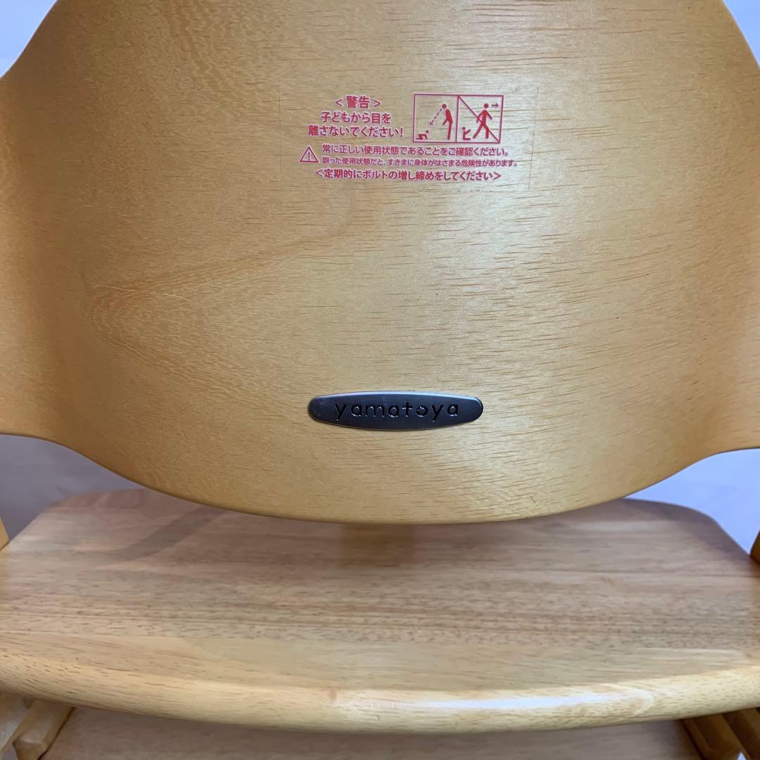 ベビーチェア 赤ちゃん椅子 ハイチェア　アッフルチェア　大和屋