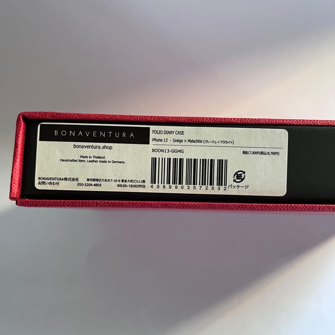 【新品未使用】BONAVENTURA ボナベンチュラ iPhone13 ケース