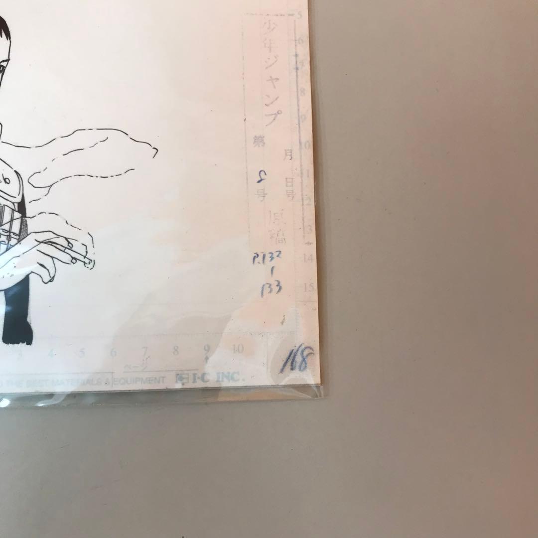 NARUTO展　ナルト展　複製原稿　クリアポスター　3点セット