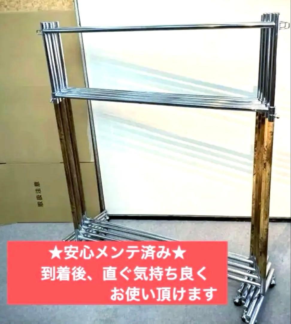 ★美品★メンテ済■120cm幅 ■店舗用　アパレルハンガーラック★直接引き取り可