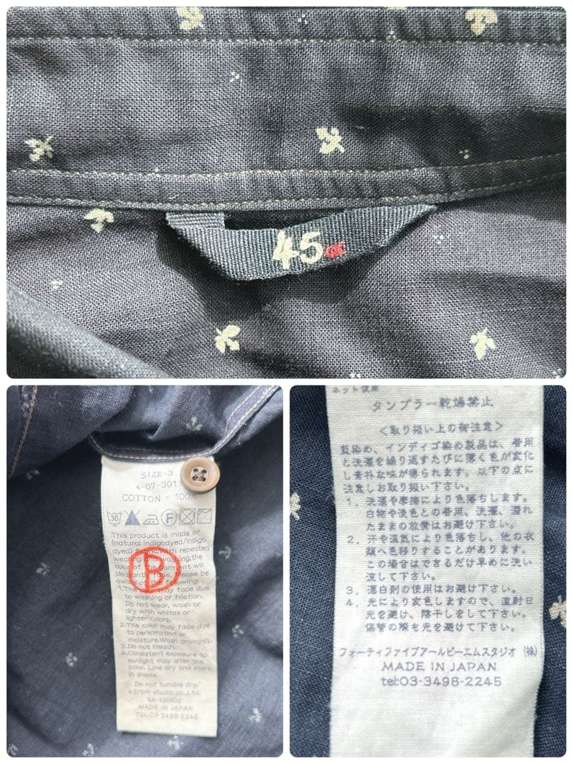 45R★総柄　インディゴ染　シャツ　ブラウス　コットン　藍色