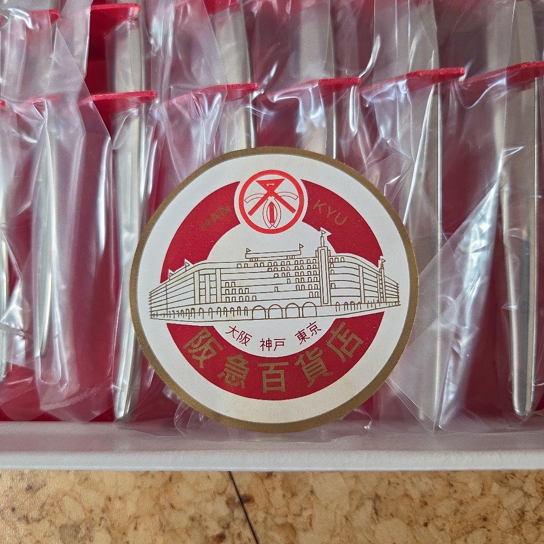 【新品】年代物、Noritake ステンレススプーン 12本セット