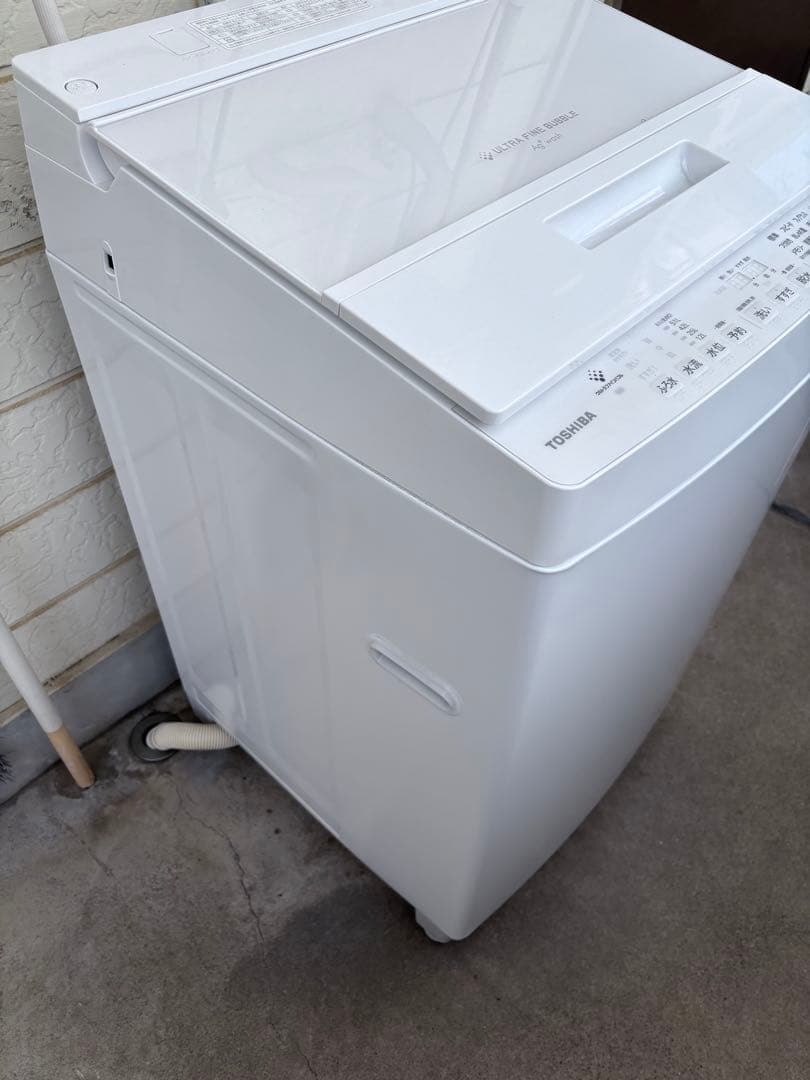 ぴょんページ 縦型洗濯機 AW-8DH4 8.0kg