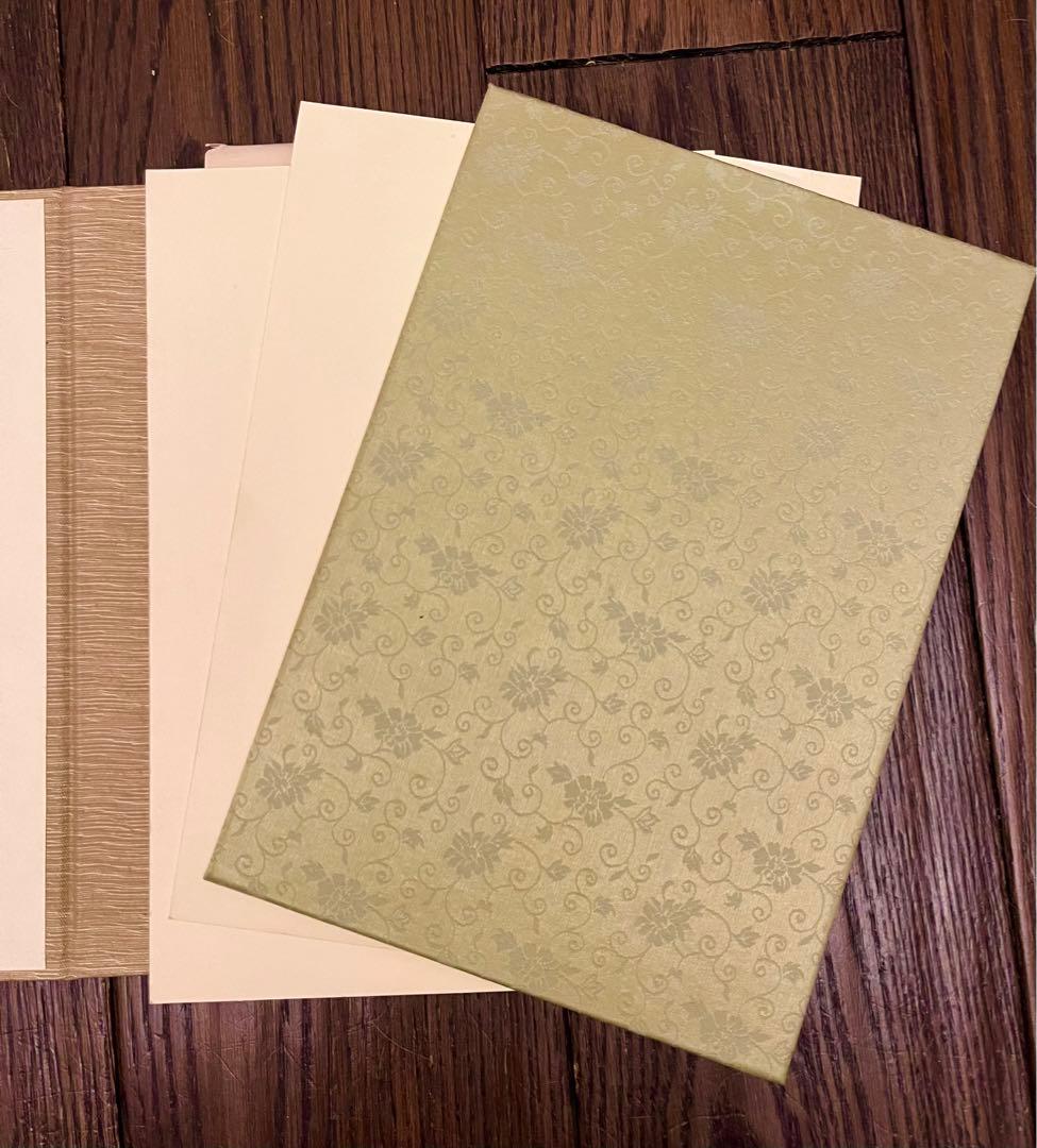 国宝　法隆寺伝来　細字法華経