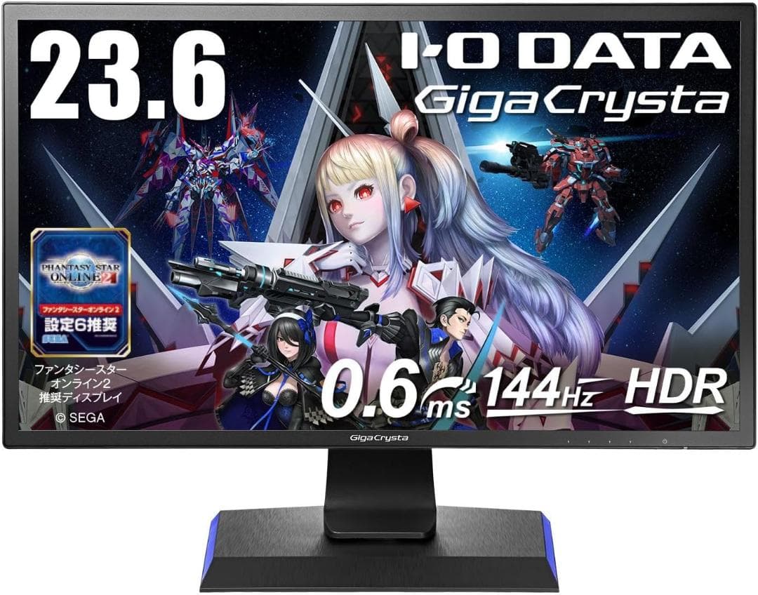 IODATA ゲーミングモニター 23.6インチ FHD 1080p 144Hz