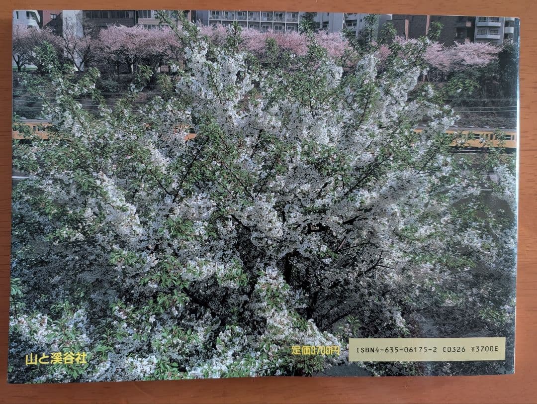 ■国鉄車両型式集 全8冊セット