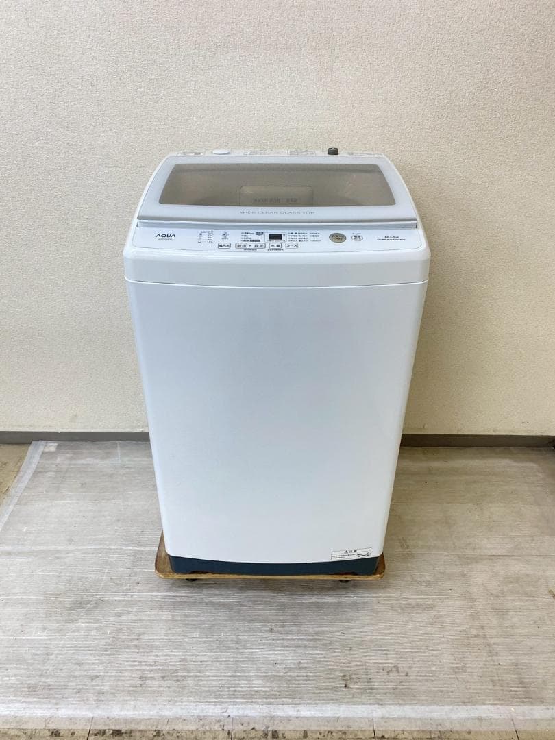 洗濯機 AQUA 9kg 2022年製 AQW-V9M 極上美品 F08f1