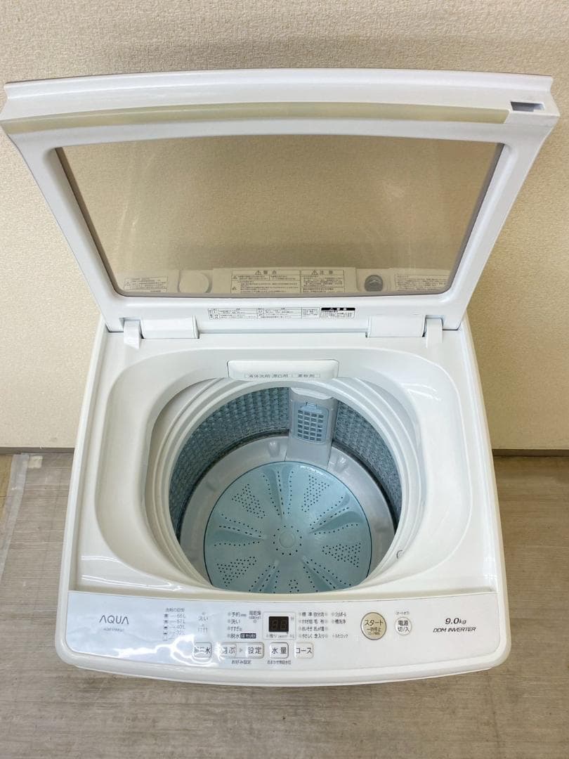 洗濯機 AQUA 9kg 2022年製 AQW-V9M 極上美品 F08f1