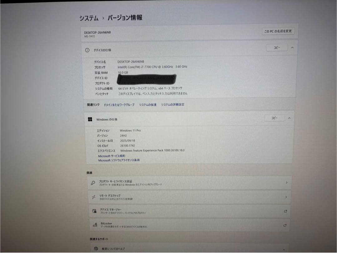 月末値下げ！割とカッコよく光る！自作ゲーミングPC中古。新品M.2SSD i7