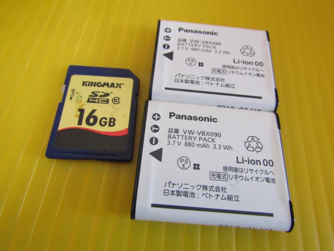 Panasonic パナソニック HX-WA2 オレンジ