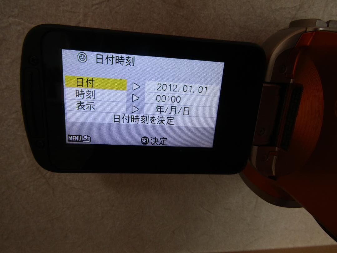 Panasonic パナソニック HX-WA2 オレンジ