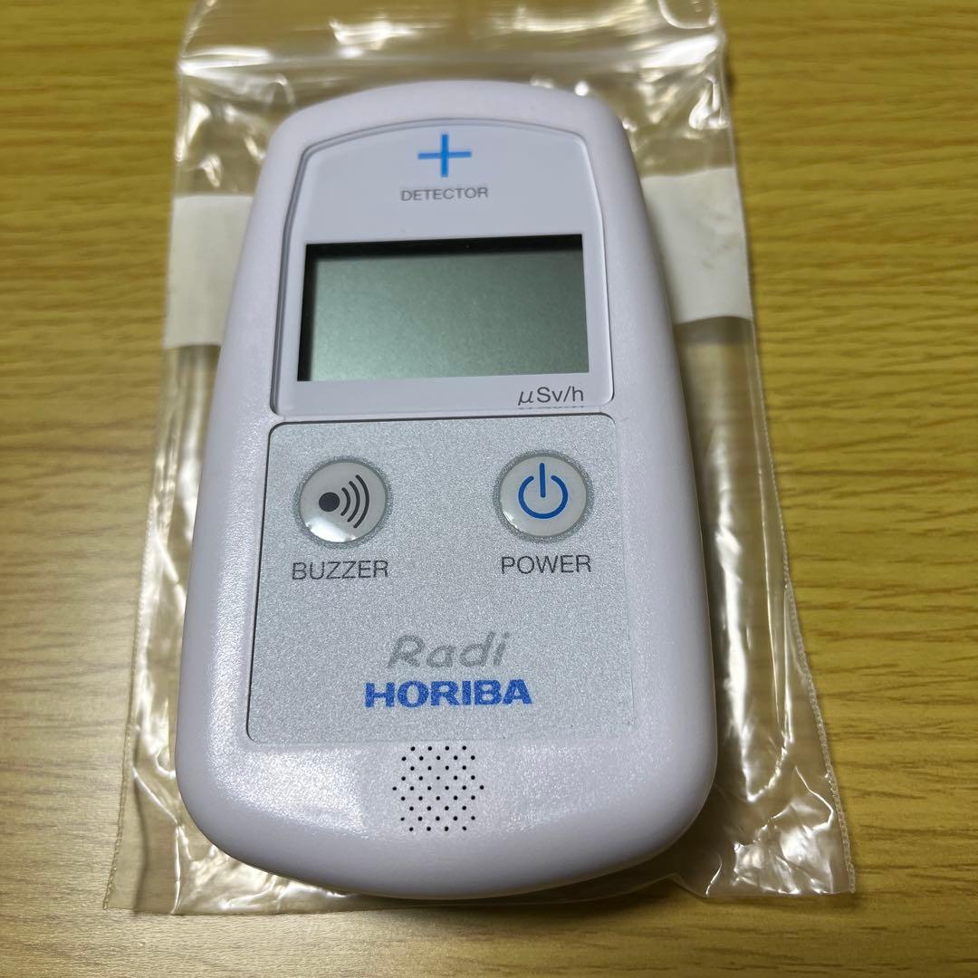 大幅セールHORIBA PA-1000 環境放射線モニタ