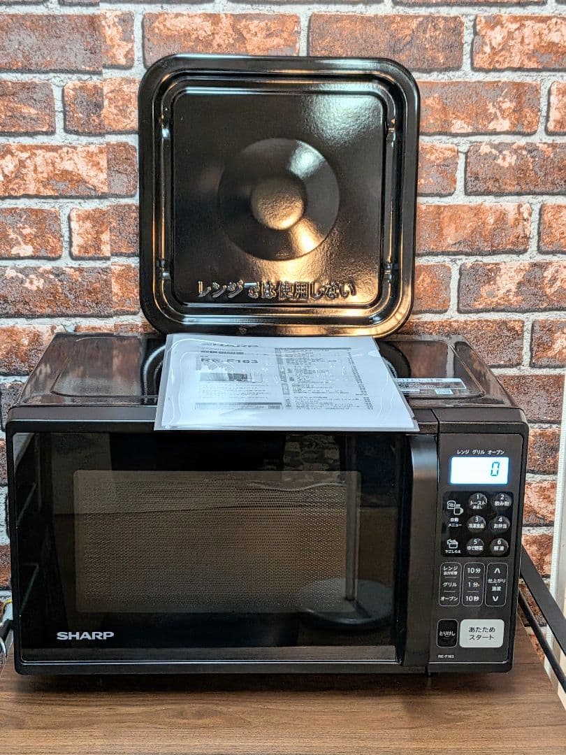 SHARP オーブンレンジ16L RE-F163-B 2023年製(美品！)