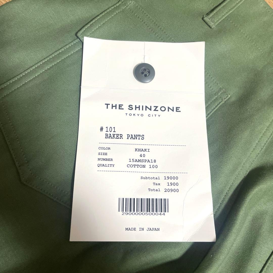 THE SHINZONE シンゾーン　ベイカーパンツ　40 カーキ
