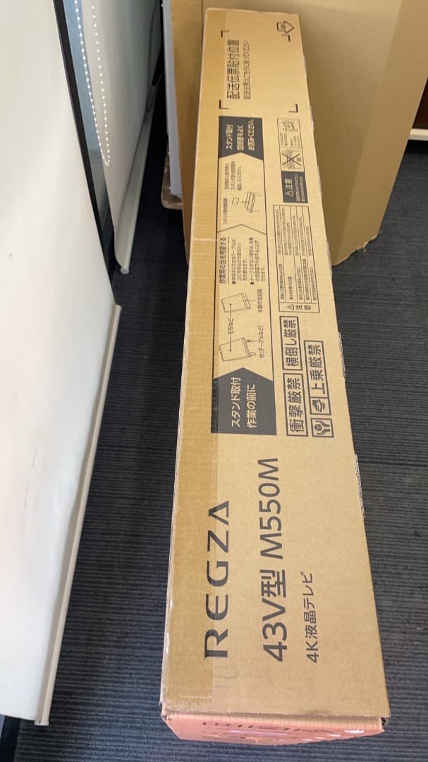★新品REGZA 43インチ 4K液晶テレビ 43M550M スマートテレビ