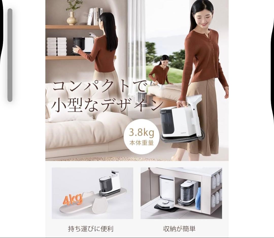 特価⭐️UWANT 布洗浄機 12KPa 強力吸引力 2-in-1 大容量水タンク