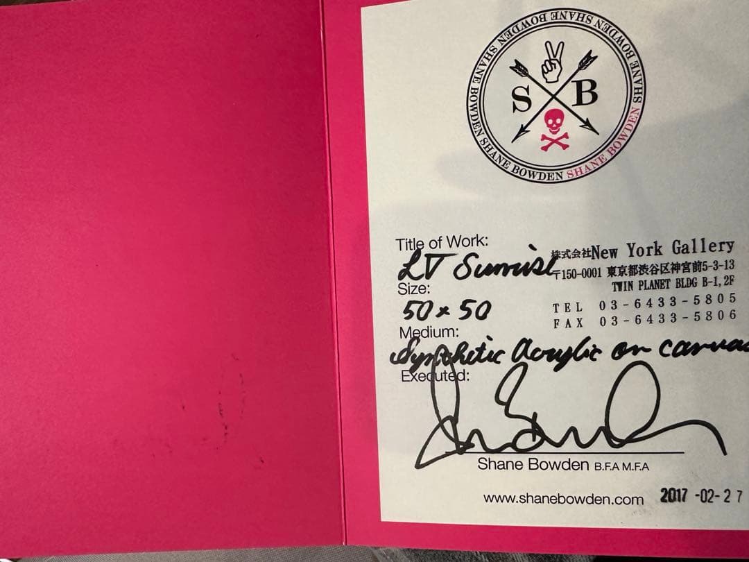 サイン入り証明書付きシェーン・ボーデン No.5 CHANELゴールド絵画