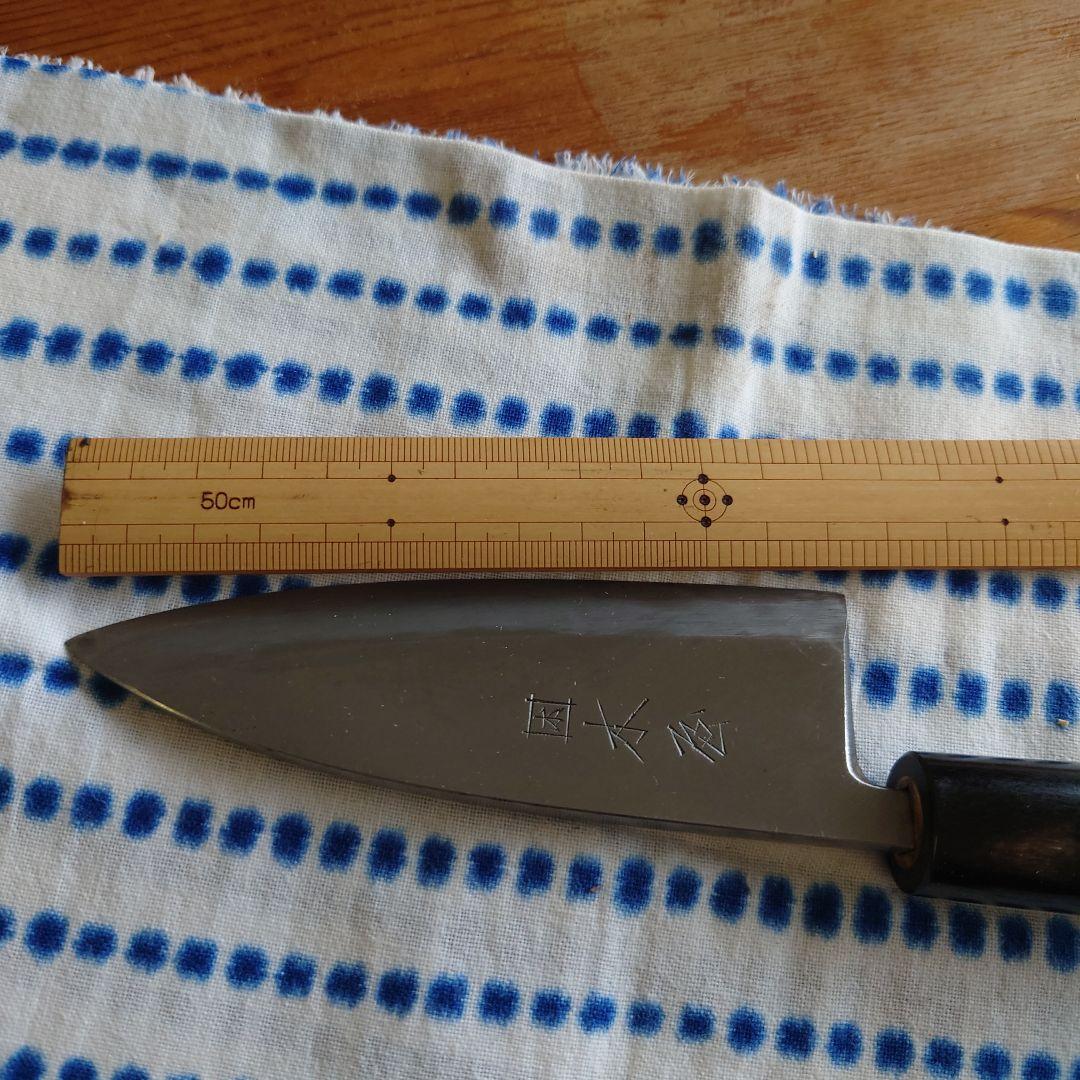 木屋 イヅツキ 出刃 水牛口 12センチ