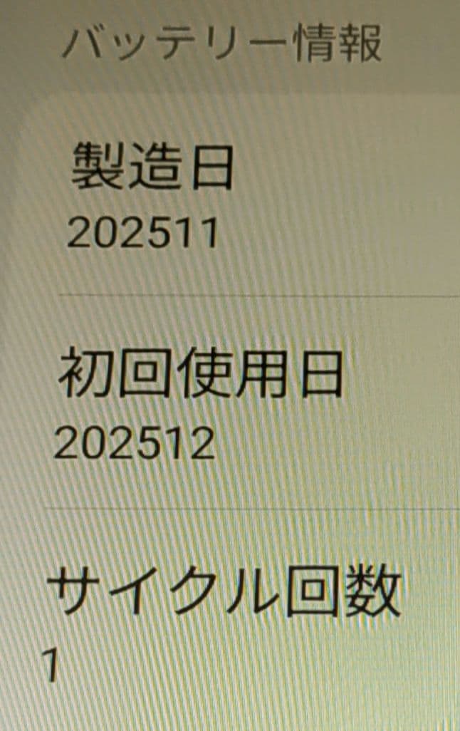 K*i様 OUKITEL C69　8GB　512GB　7.2インチ　スマホ　SI