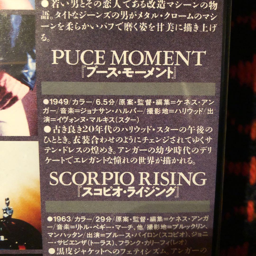 VHS 希少　ビデオ　Hi-FiからWi-Fiへと時代は変わってゆくけれど