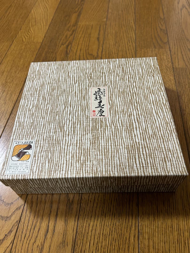飛騨春慶 赤色 丸型椀