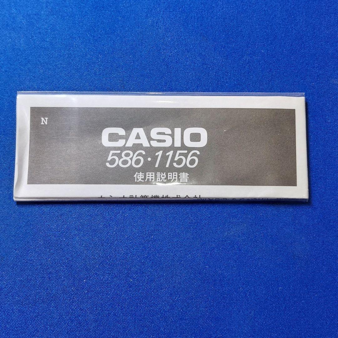 ナ*ス様 【新品・未使用】 CASIO カシオ 希少なチープカシオ デジタル ク