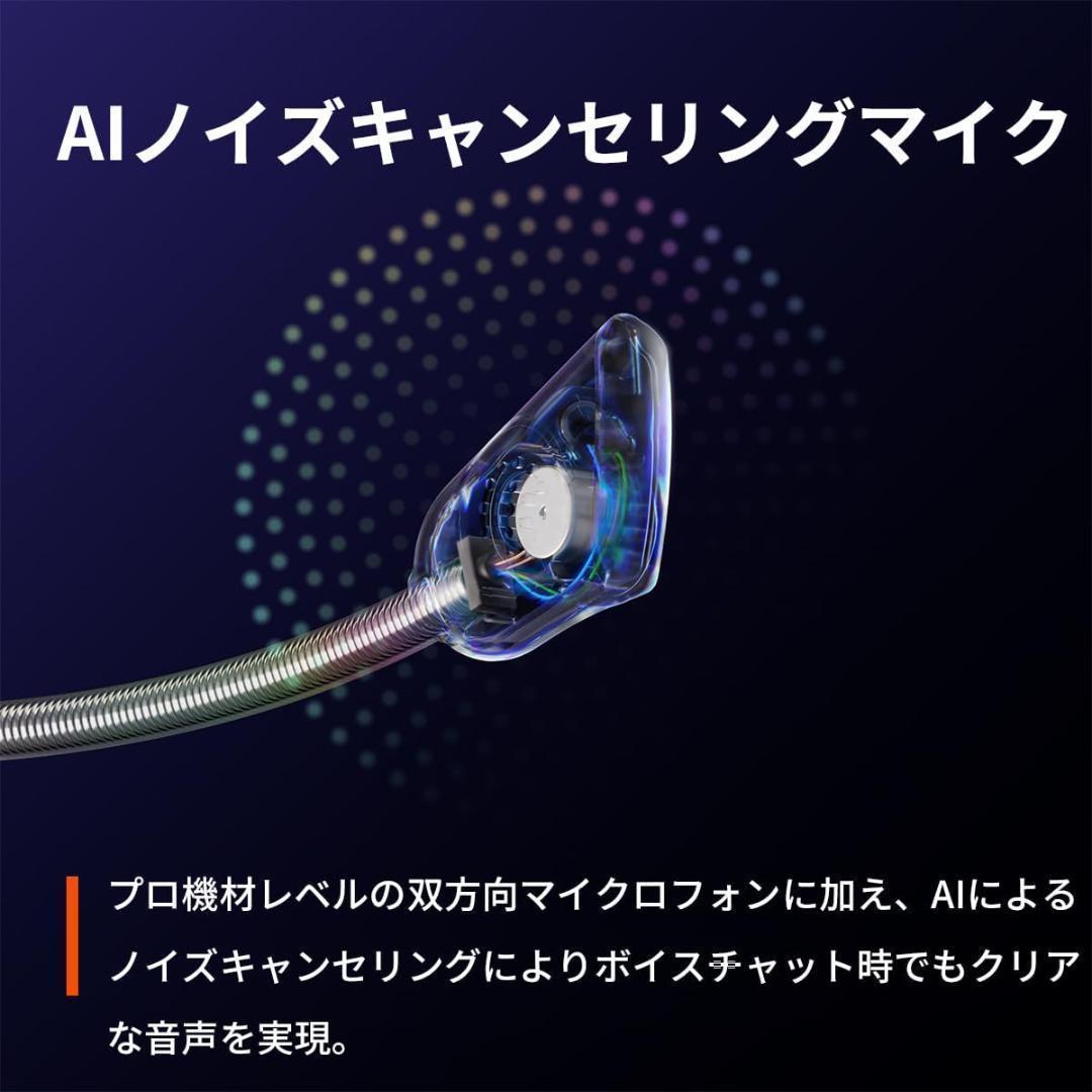 SteelSeries ワイヤレスゲーミングヘッドセット ヘッドホン 61559