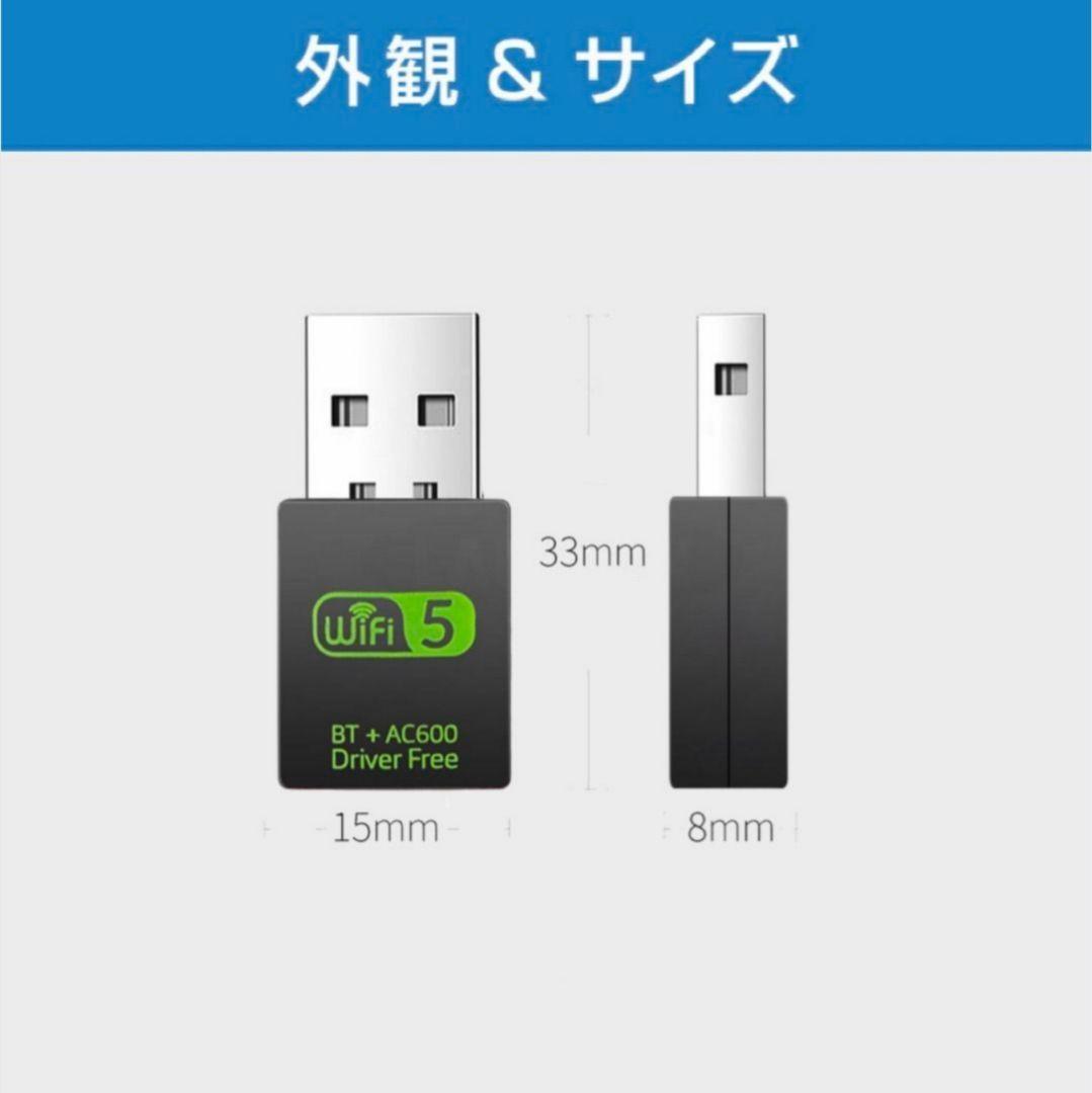 【20個】無線LAN子機 WiFi5 Bluetooth アダプター