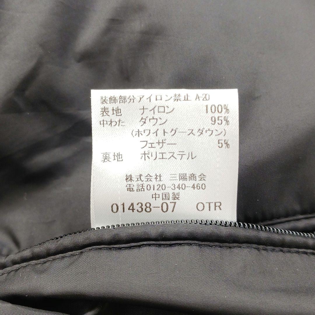 ✨23AW✨ブラックレーベル　ダウンジャケット　ネイビー　サイズ M