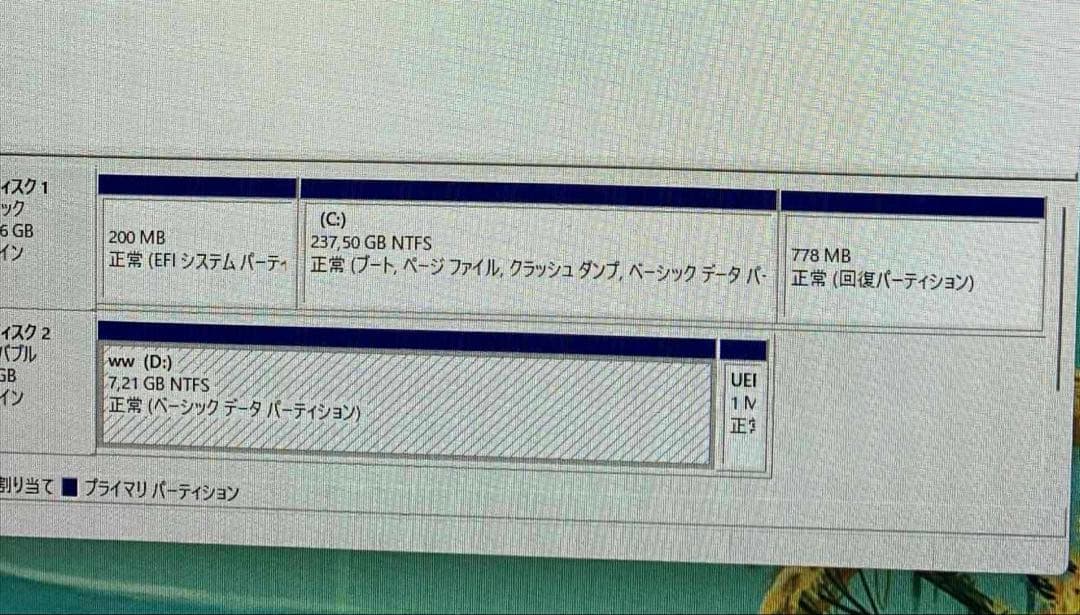 Dell OptiPlex 7050 デスクトップPC i7-6700 8GB