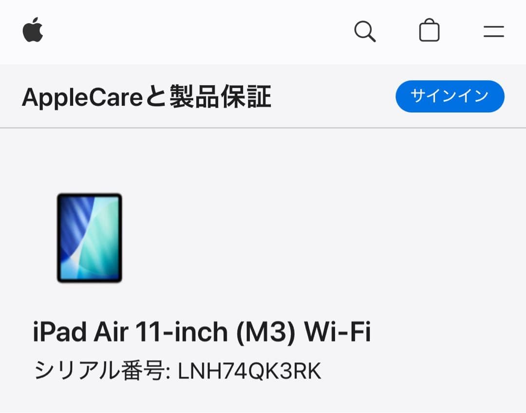 【新品・未使用】iPad Air 11インチ 128GB M3