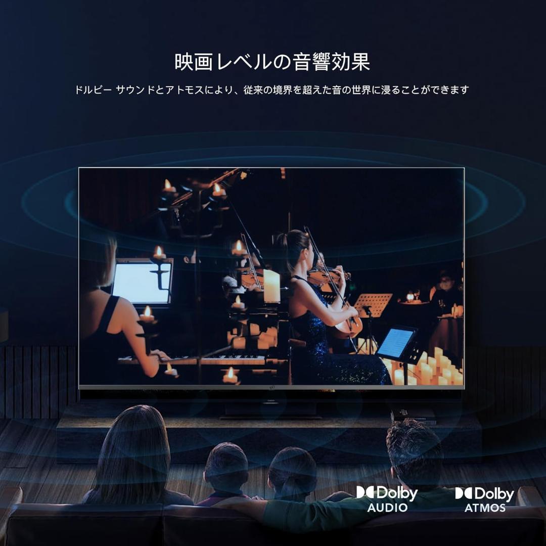FPD チューナーレステレビ 55V型　Google TV　新品同様