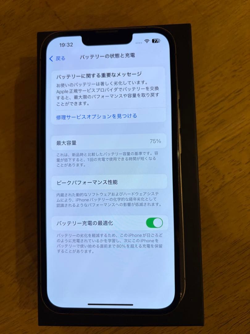 Apple iphone 13pro 128GB グラファイト