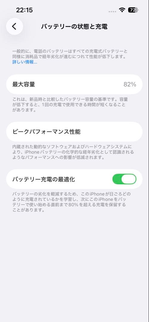 iPhone 14 128GB SIMフリー スターライト
