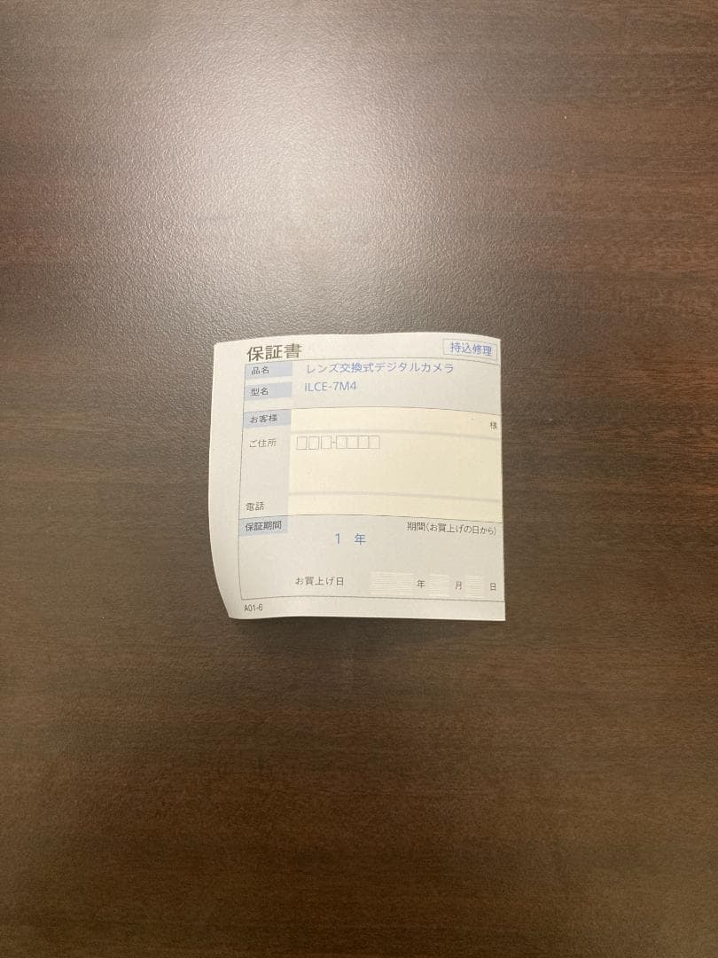 【シャッター枚数464枚】SONY α7 IV ボディ　箱/付属完備