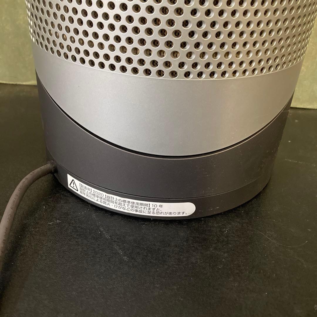 リモコン付き　ダイソンHP00 空気清浄機付ファンヒーター　2020年製