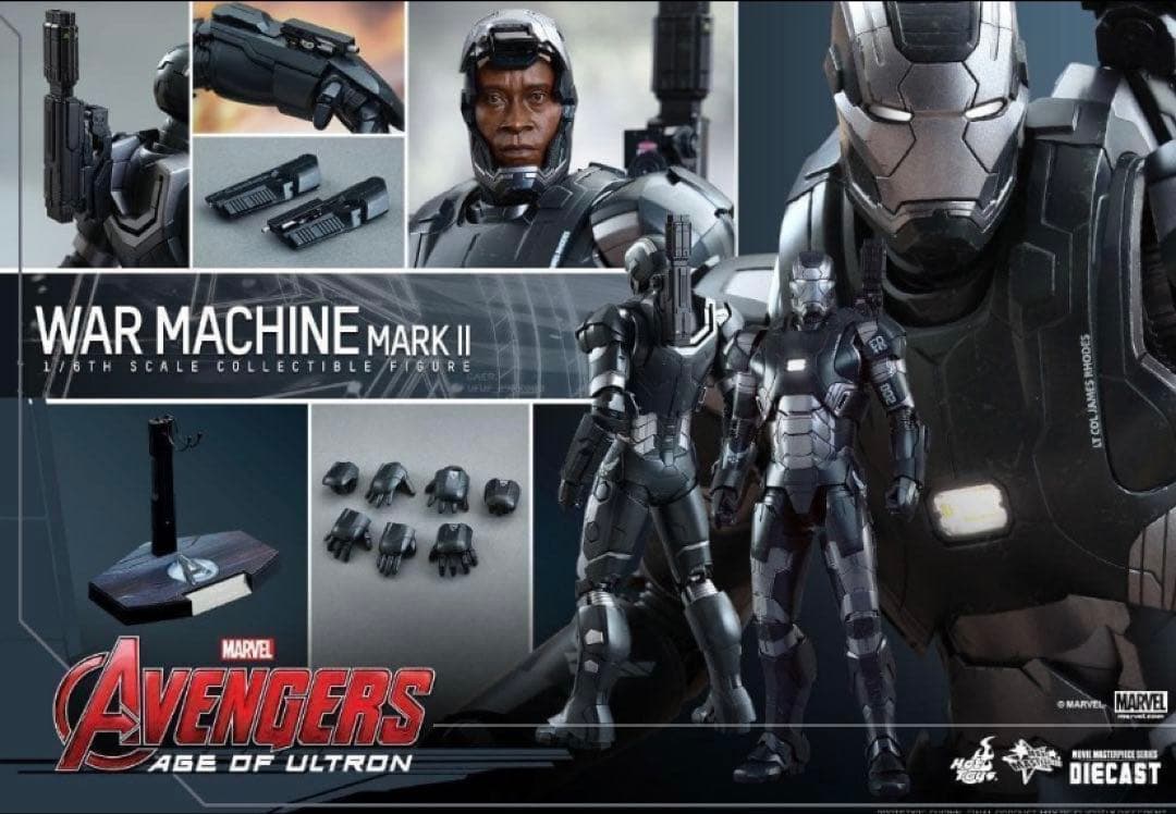 ホットトイズ ウォーマシン・マーク2 1/6 フィギュアDIECAST