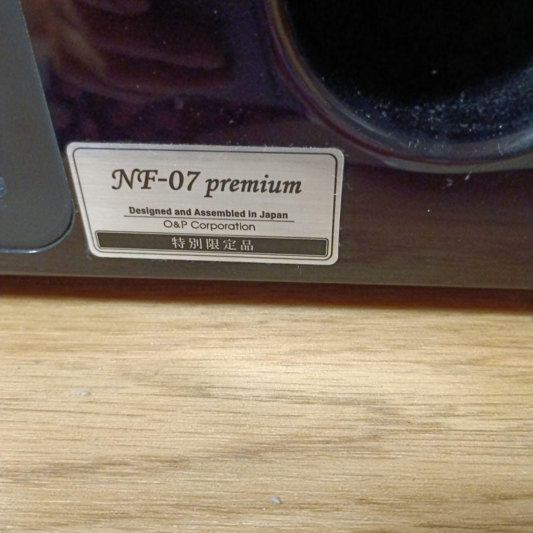 ONKYO　ラシュラン　NF-07 premium　限定生産　\458000